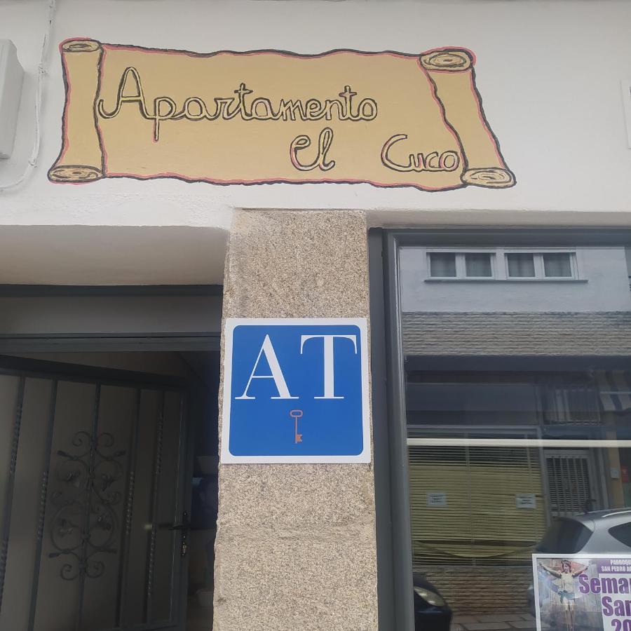 Apartamento El Cuco Aldeanueva de la Vera Extérieur photo